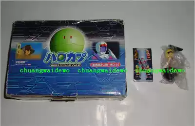 Gundam bust haro big egg vol2 all 6 species