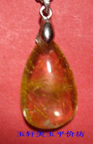 Brazils pure natural crystal crash Crystal pendant fake ten