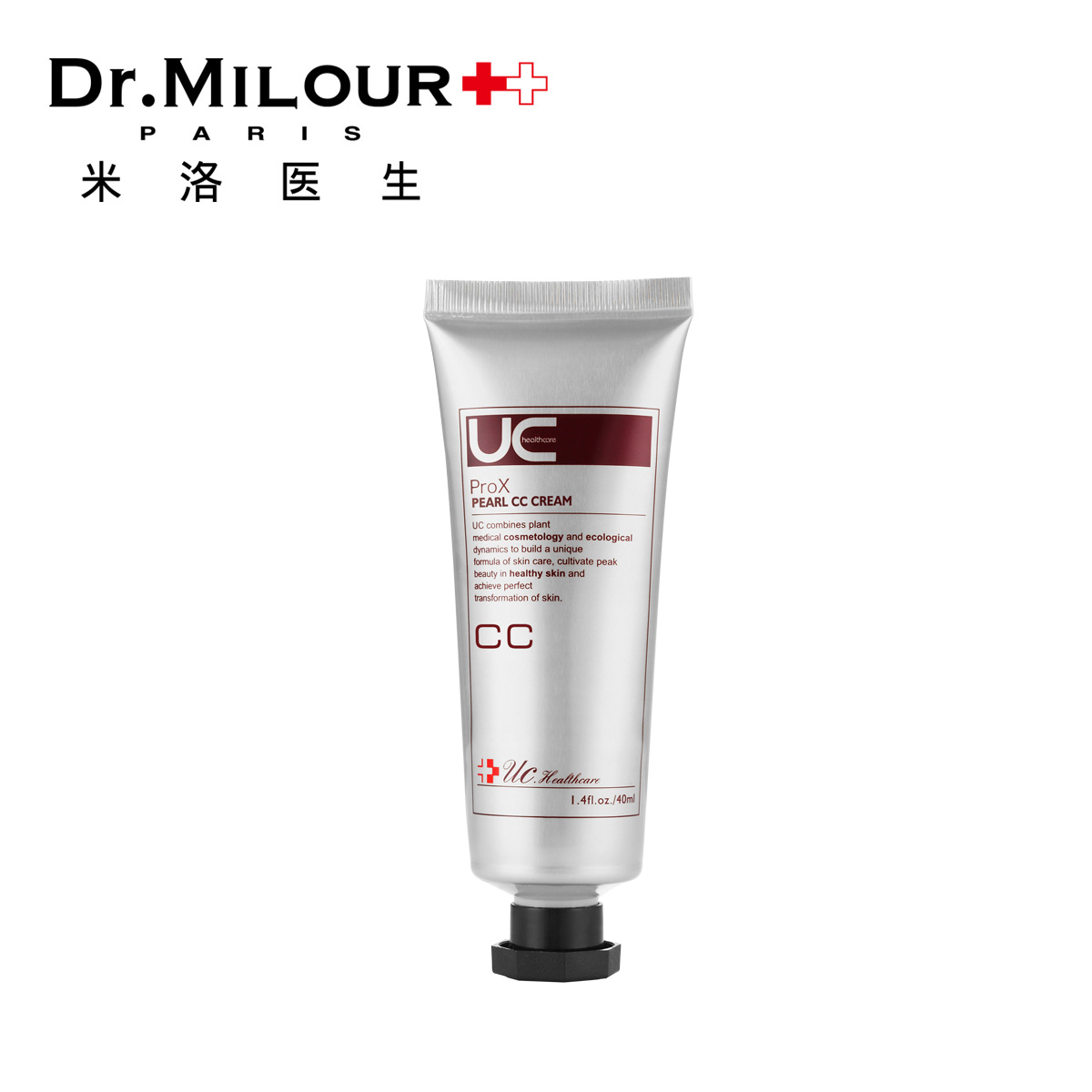 米洛医生UC七彩柔珠CC霜40ml 自适应调色 保湿亮肤修护 强于BB霜