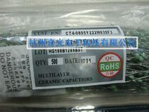 Factory direct sales of high-quality in-line monolithic capacitors 2200P(2 2NF)