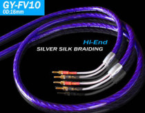 Arbao Yabao GY-FV10 fever grade silver foil sound box wire horn line 2 5 m