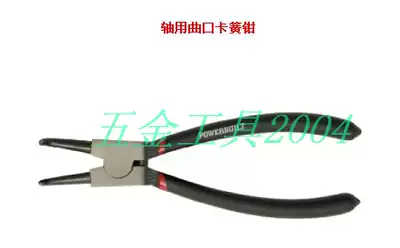 Baoliyou tool 5-inch shaft with curved reed pliers external Reed pliers C- shaped snap ring pliers PA0146 0141