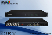 Economical VBD-E16V1D video optical transceiver 16 channels of video 1 channel of reverse 485 data 1 pair