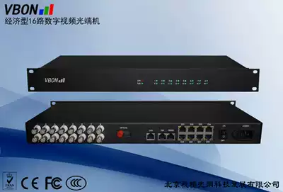 VBON Economical VBD-E16V Video Optical transceiver 16 channels pure video 1 pair