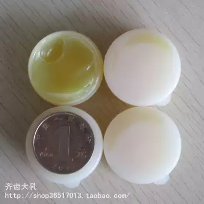 Mobil grease cooling fan Grease Fan grease 5 grams 2 5 yuan