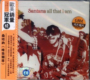 桑塔纳 唯我独尊(圆角盒)CD