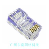High quality Category 6 Gigabit crystal head Category 6 crystal head RJ45 Category 6 crystal head