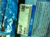 Original fit SMC connector KJH23-06