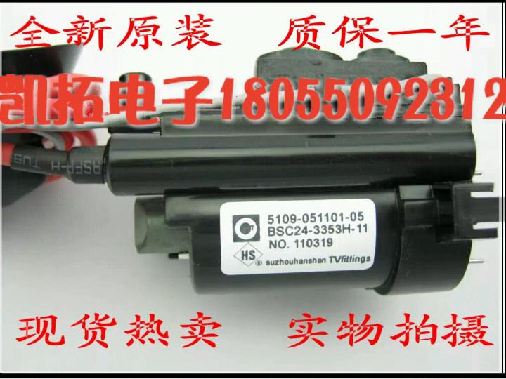 Original Loaded Innovative high pressure pack 5109-051101-05 BSC24-3353H-11 BSC21-2694