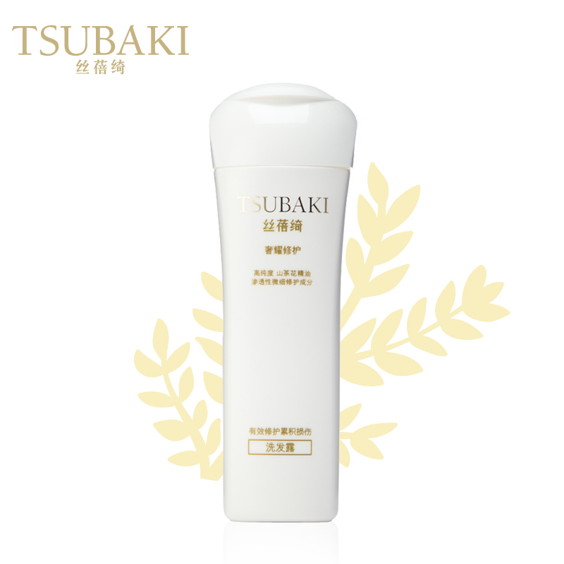 丝蓓绮奢耀修护洗发露/洗发水 资生堂正品修复受损滋养柔顺200ml