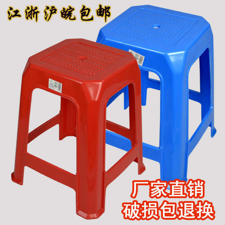 Special price Large Number of reinforced plastic stools Stool Stacked Bench High Stool Thickened row Bench Meeting Bench