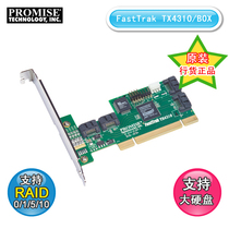 Promise FastTrak TX4310 Array Card New Boxed Warranty for Three Years Mall