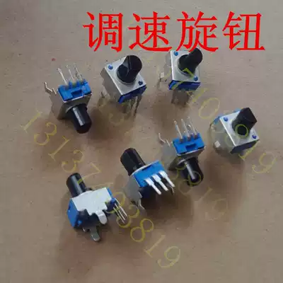 5-pin 3-foot panel speed control knob switch frequency converter motor governor potentiometer adjustable resistance