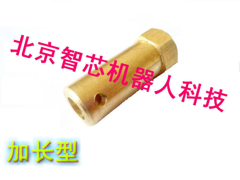 加长6mm联轴器  小车轮子底盘直流减速电机/步进电机六角连轴器