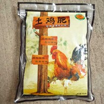 Crown Recommended-Green Bong-Chicken Manure (Organic Fertilizer Horticulture Plant Universal Fertilizer) -1000 gr