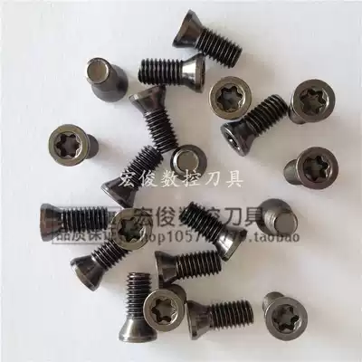 CNC accessories Torx screws M2 M2 5 M3 M3 5 M4 M4 5 M5 M6 blade cutter cutter