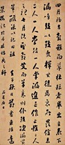 High Definition Reproduction of Famous Family Calligraphy Painting Qing Liu Jie Jie Shu Long Vision Building Records 56-124 cm