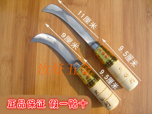 Long Pauli pineapple knife small machete pineapple peeling knife fruit knife cutting kitchen knife banana knife fake one pay ten