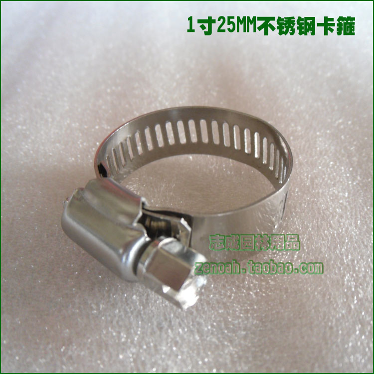 1 inch stainless steel hoop 25MM pipe clamp water hose tightening throat hoop constriction range 18-32mm hoop fastener