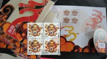 Chroniclestamps 161 2012-1 New Years Dragon PZ Fold Three Rounds Zodiac Zodiac Zodiac