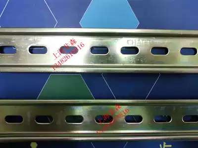 GB iron rail 1 2MM electrical installation rail C45 small circuit breaker rail