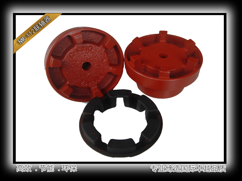 Taiwan CKING imported NM112 coupling