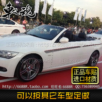 BMW BMW M3 Car Sticker 3 Series Waist Sticker 320 328 325 335 Body Pull Flower Decoration Modified Sticker