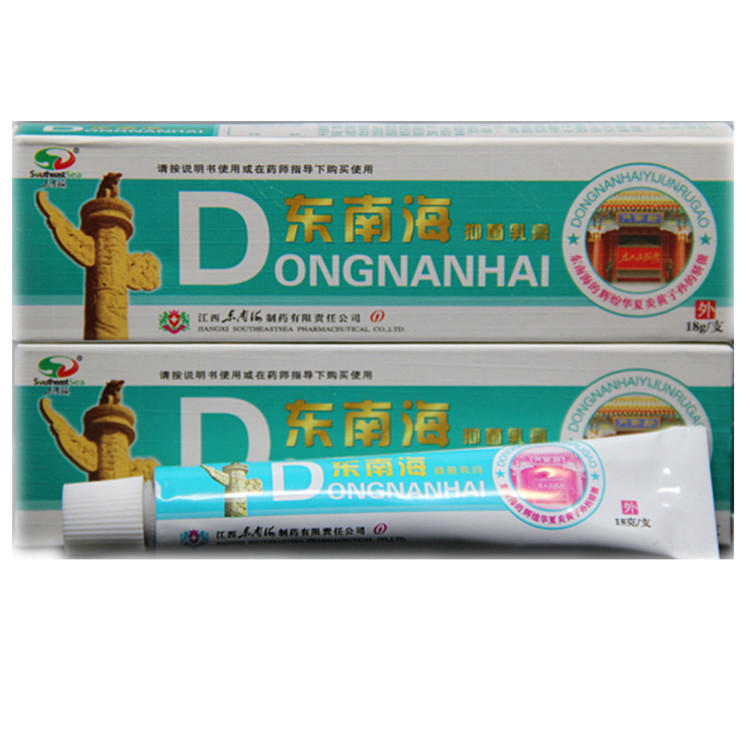 正品江西东南海抑菌乳膏 东南海抑菌乳膏 东南海5送1包邮
