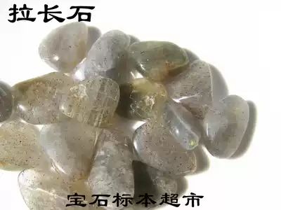 Lavite amorphous about 10mm visible halo gems specimen A037