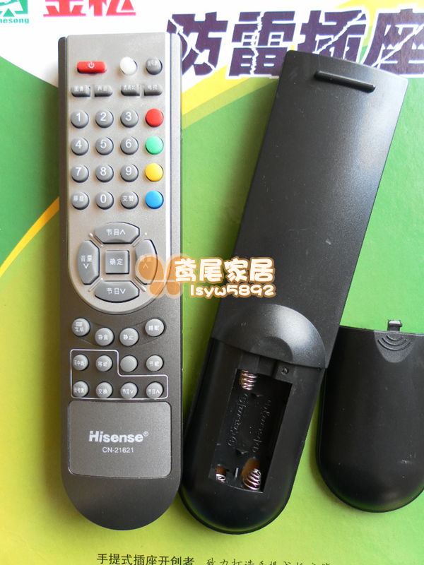Wholesale Sea Letter LCD TV Remote Control Remote Control Board Is Completely New CN-21621 21659