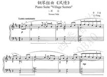 Li Fang Piano Suite Style Chinese Piano Solo score