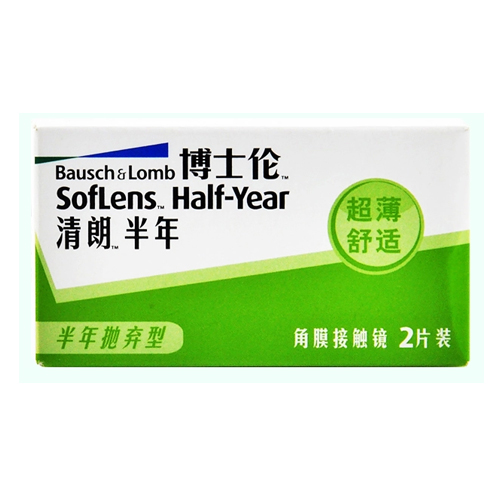 2赠② 博士伦隐形眼镜 清朗半年近视隐形眼镜薄透水润2片装 TF