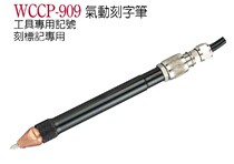 Taiwan Wing Ting pneumatic tools WCCP-909 pneumatic lettering pen