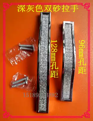 Frosted silver diamond crystal handle dark gray double sand handle 96mm128mm hole distance