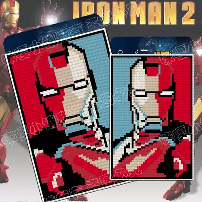 Miga Cross-stitch card set Card bag Bank card bus card K144 Iron Man