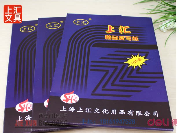 Upset Repeater Paper double-sided blue 16 open paper 18 5*25 5mm