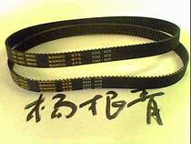 Imported timing belt STS S3M-405-10 Japanese BANDO S3M 405 transmission belt