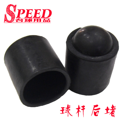 Ball-lever protective sleeve post-stopper rod tail leather cover