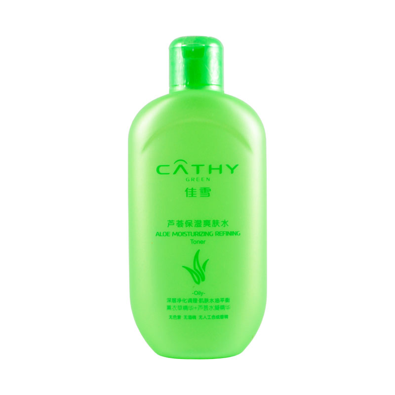 特价清仓佳雪芦荟保湿爽肤水200ml 补水滋润化妆水保质期2017/2