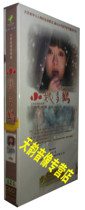 Genuine Aunt Tahe Collection Edition 12DVD Starring Sun Yu Jiang Wu Xuejing