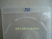 Transparent Blu-ray box A-grade high-permeability matte horizontal bar strong bump trademark 3D disc box 1 for sale
