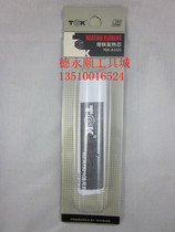 Original TGK-A1321 heating core (suitable for TGK942 TGK936TGK951 welding table)