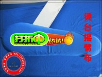 Ironing Table Rocker Cloth Table Cloth Ironing Cloth