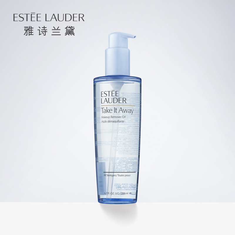 雅诗兰黛 净颜透澈卸妆油200ml 卸妆保湿 温和深层清洁