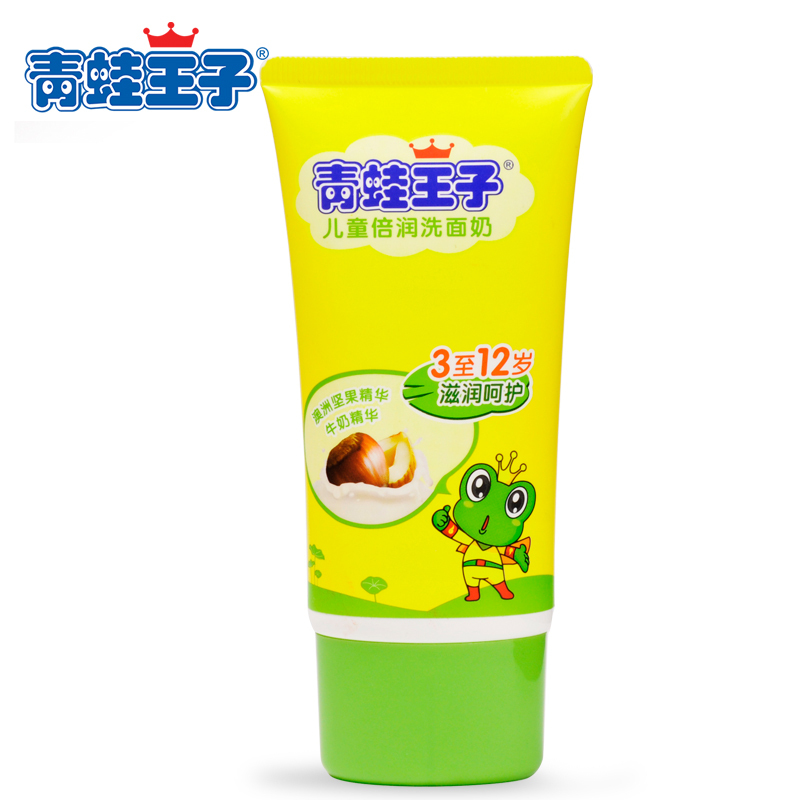 青蛙王子 儿童倍润洗面奶80ml 儿童洁面乳 鲜奶精华营养水润无泪