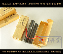 Original plant Taiwan and raw Buddha Refined Aluminum Alloy Baking Pearl Black Lacquered Fragrant seat suit unitary