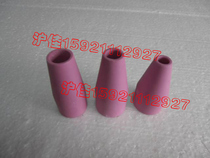 Argon arc welding machine welding gun accessories QQ200A argon arc welding gun porcelain mouth 7 * 47 9 * 53 12 * 53