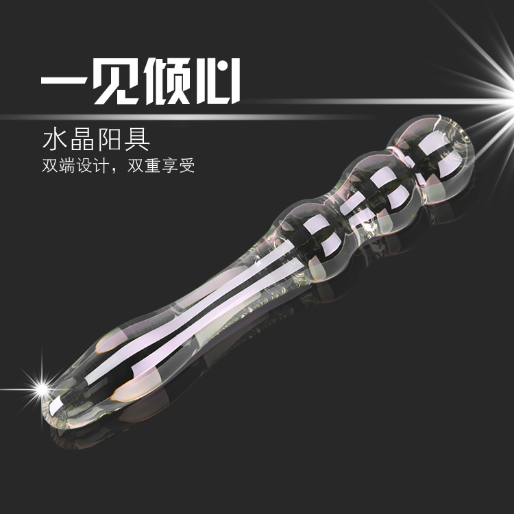 男女用玻璃阳具冰火棒 女性自慰器具G点后庭肛门塞加温自慰棒CR