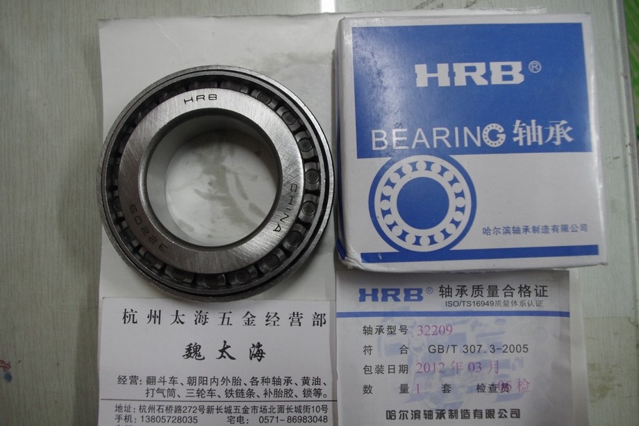 Bearing Harbin bearings 32010X 2007110E 50 * 80 * 20 tapered roller bearings