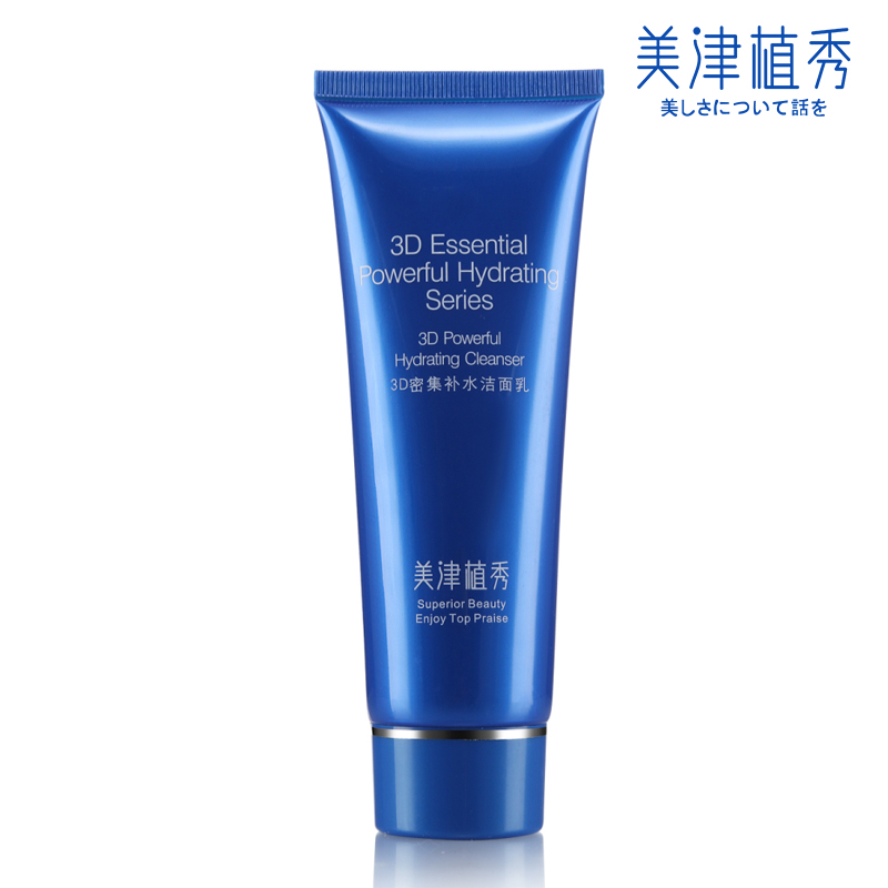 美津植秀 3D密集补水洁面乳120g泡沫洗面奶 护肤品洁净保湿正品